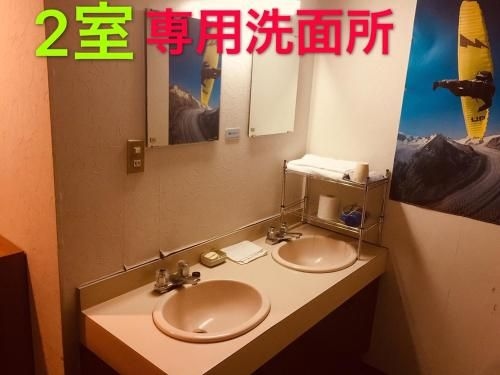 白樺湖榮園 (Shirakaba Koen)4