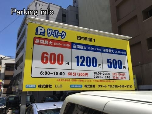 bhotel517 Huge Apt in Famous Hiroshima dori for 6p3