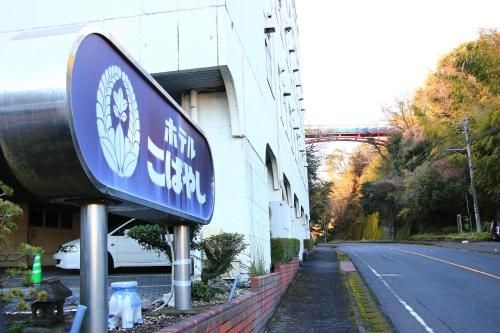 Hotel Kobayashi0