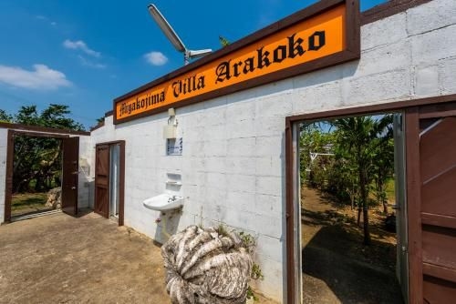 Villa Arakoko0