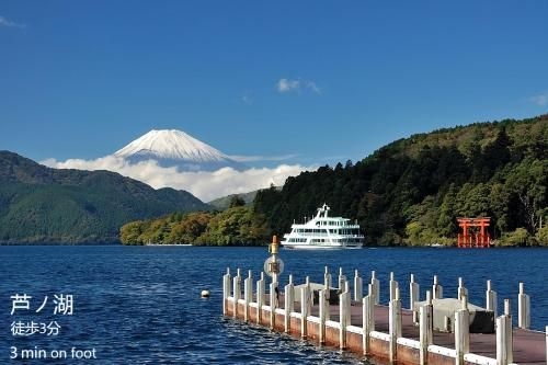 VILLA HAKONE STAGE4