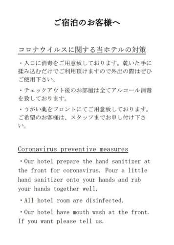 THE LANG HOTEL Hakata4