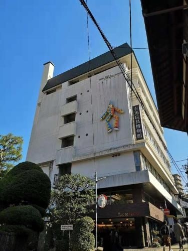 Hotel Arima Koukaen4