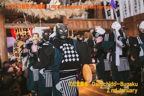 Minpaku AMBO1