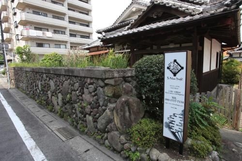 In Bloom Beppu4