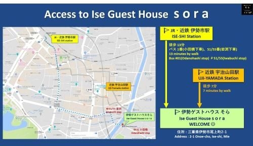 伊勢ゲストハウス そら (Ise Guest House Sora)1