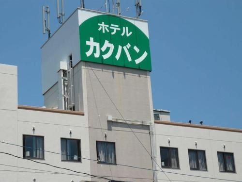Hotel kakuban0