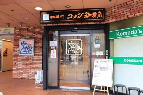Vacation Rent Kanayama2