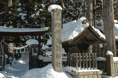 Hakuba Youluri3