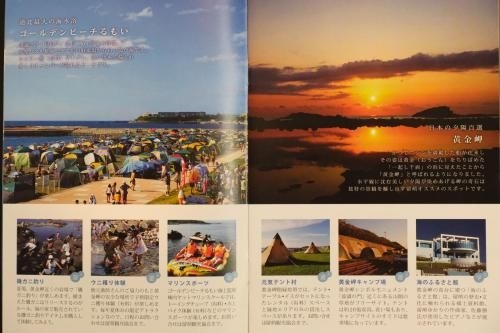 Relief inn RUMOI TYPE-A1 (Relief-inn RUMOI #101)2