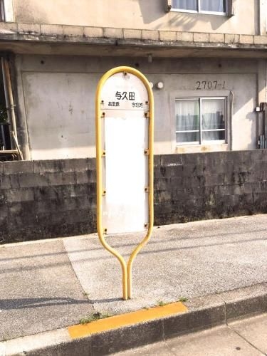 BAY SIDE OKINAWA3