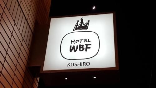 Hotel WBF Kushiro0