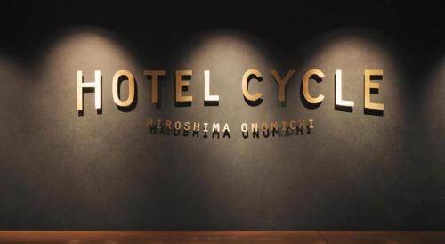 Hotel Cycle0