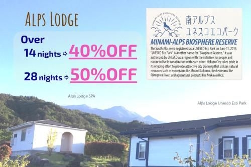 Alps Lodge & Spa2