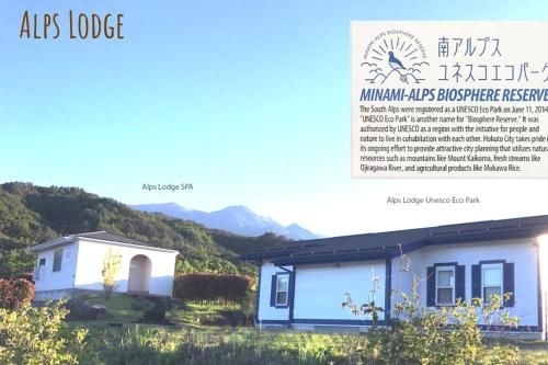 Alps Lodge & Spa0