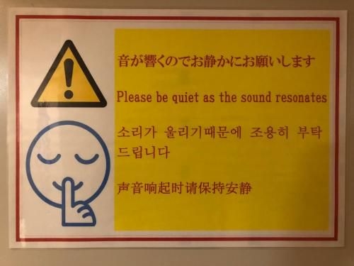 Guesthouse Sunline Beppu (Guest House Sunline Beppu)1