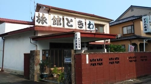 Walking Pilgrimage Hotel Tokiwa Ryokan0