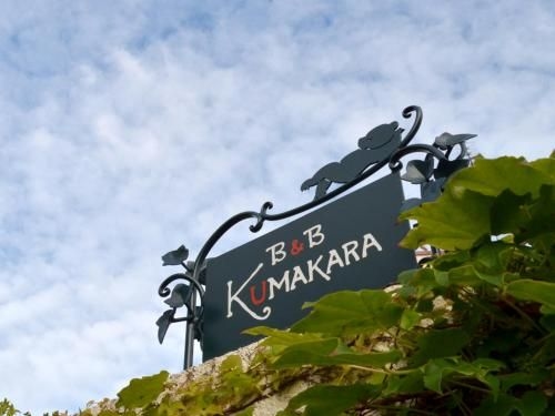 B&B Kumakara (B And B Kumakara)0