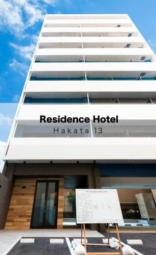 Residence Hotel Hakata 130