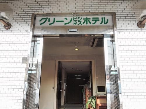 Green Business Hotel4
