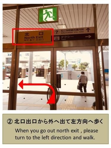 Matsue Guesthouse4