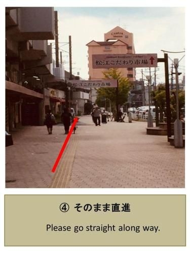 Matsue Guesthouse2
