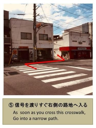 Matsue Guesthouse1