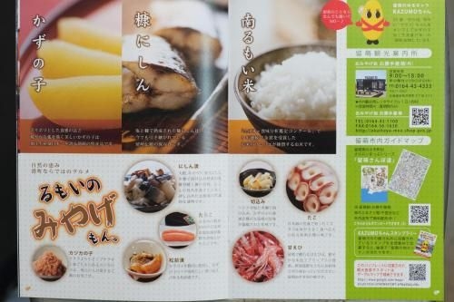 Relief inn RUMOI TYPE-A2 (Relief-inn RUMOI #202)3