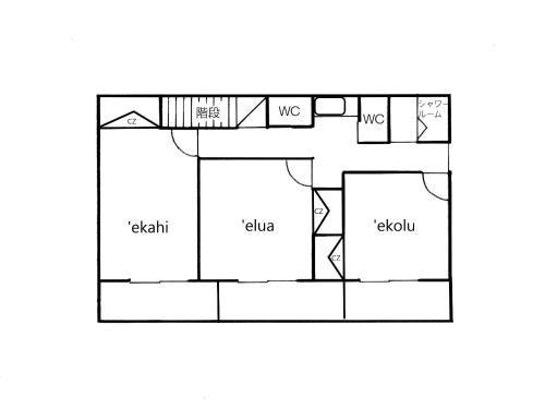 Guest room Halemakana1