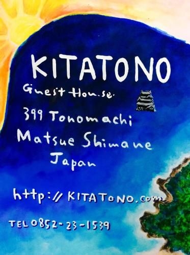 Kitatono Guest House2