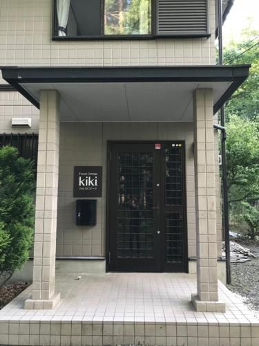 Forest Cottage kiki0