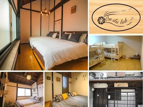 Ryokan and Rental space - On da Lab, (Guest House - On da Lab)0