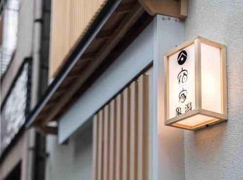 YADOYA 象潟 (YADOYA Kisakata)0