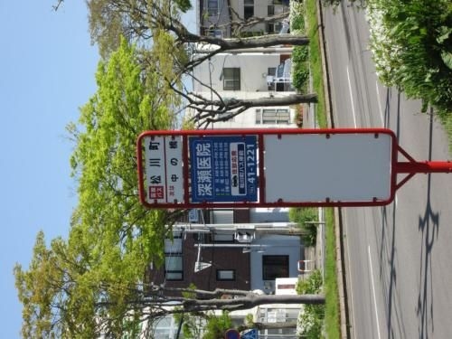 Hakodate Guest House4