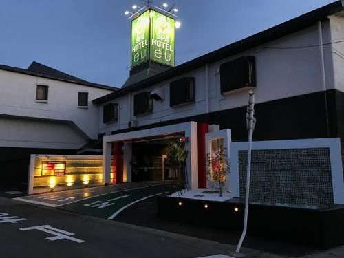 Spa Hotel E-u (Adult Only)0