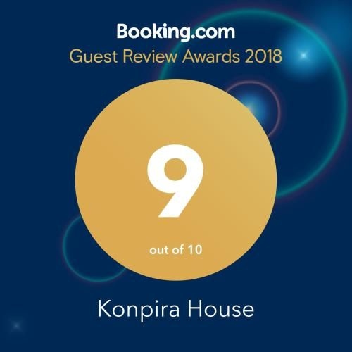 Konpira House1