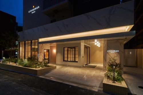cinnamon hotel (Cinnamon Hotel)0