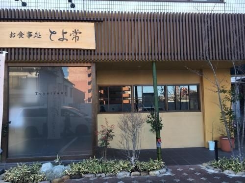 เบปปุ ริกิว (BEPPU RIKYU)1