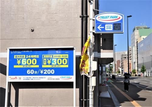 Sapporo Apartment FEEL (Sapporo Apartment Feel)2