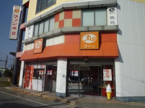 Futami Terrace C2
