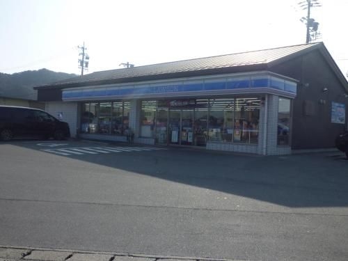 Futami Terrace C1