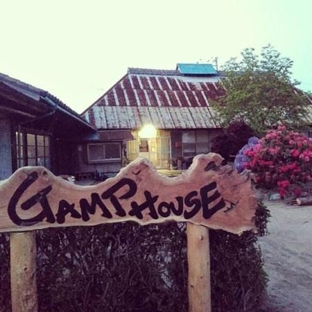 แกมป์ เฮาส์ (GAMP HOUSE)0