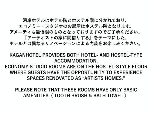 Kagan Hotel & Hostel3