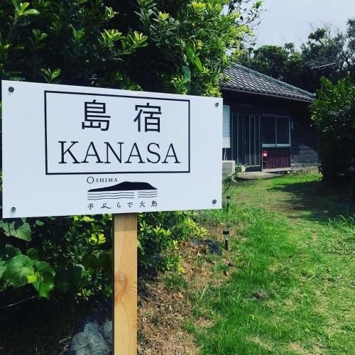 Shimayado Kanasa3