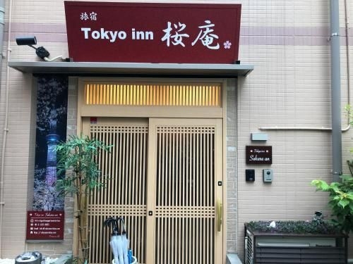 Tokyo inn Sakura An0