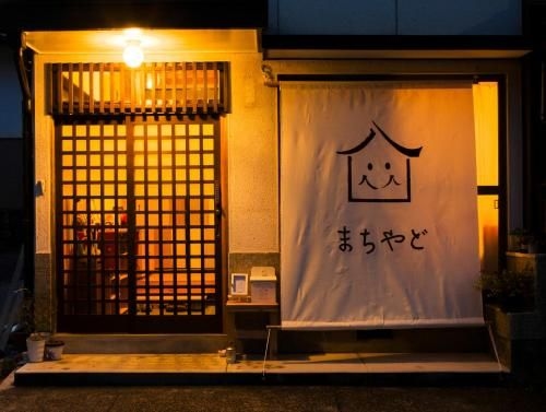 女性専用宿泊施設 -Women Only- (Women Only Accommodation)0
