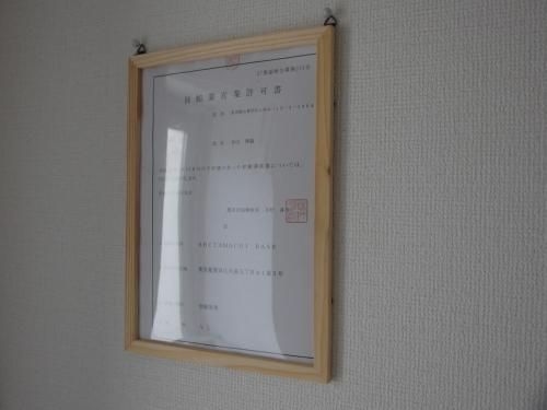 Shitamachi Base4