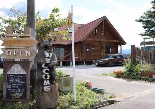 Pension Kamifuji0