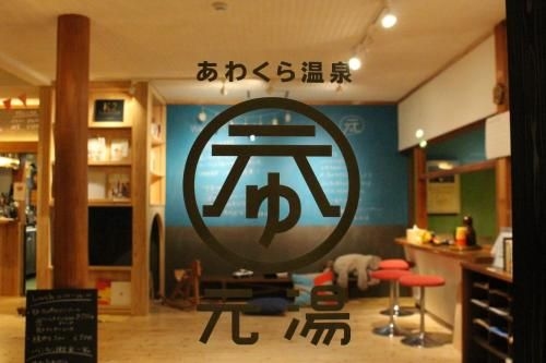 โมโตยู (Motoyu)0