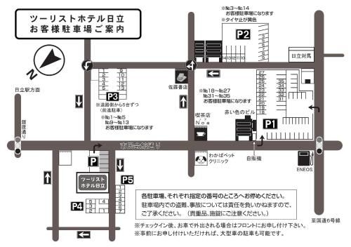 Tourist Hotel Hitachi1